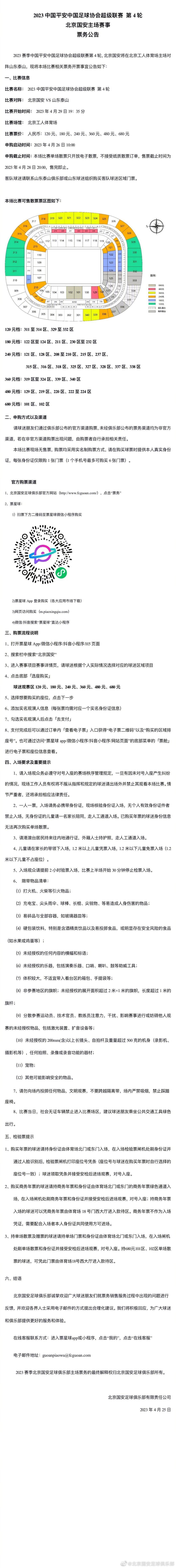 Monica Beletsky（《冰血暴》《守望尘世》）操刀剧本，瑞希;威瑟斯彭、Lauren Neustadter联合赞达亚制片